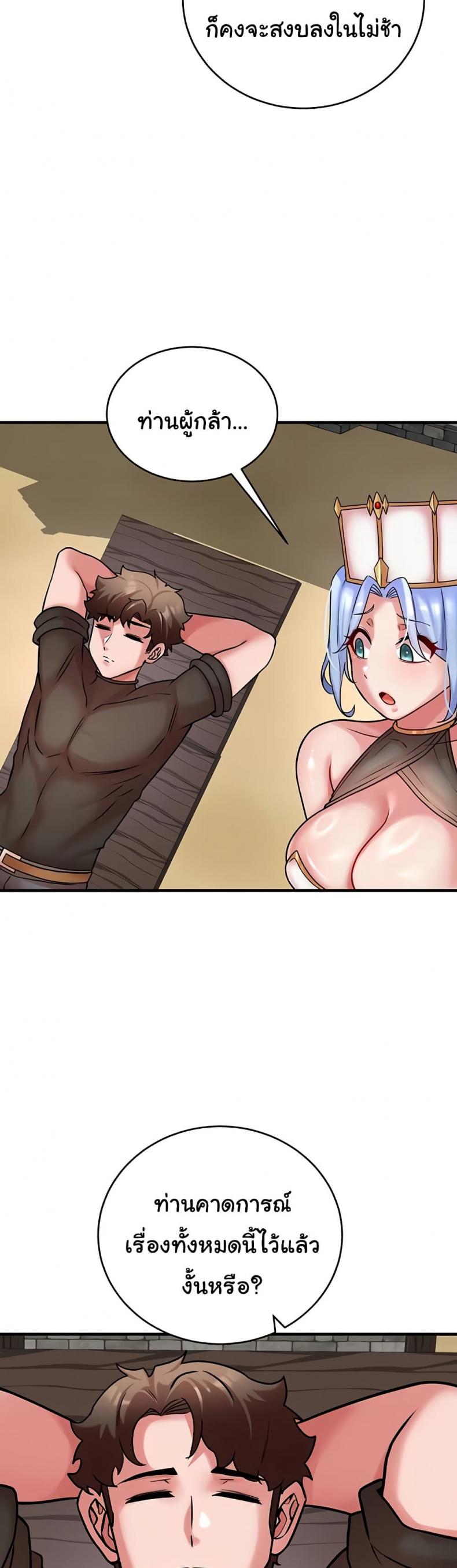 page-25