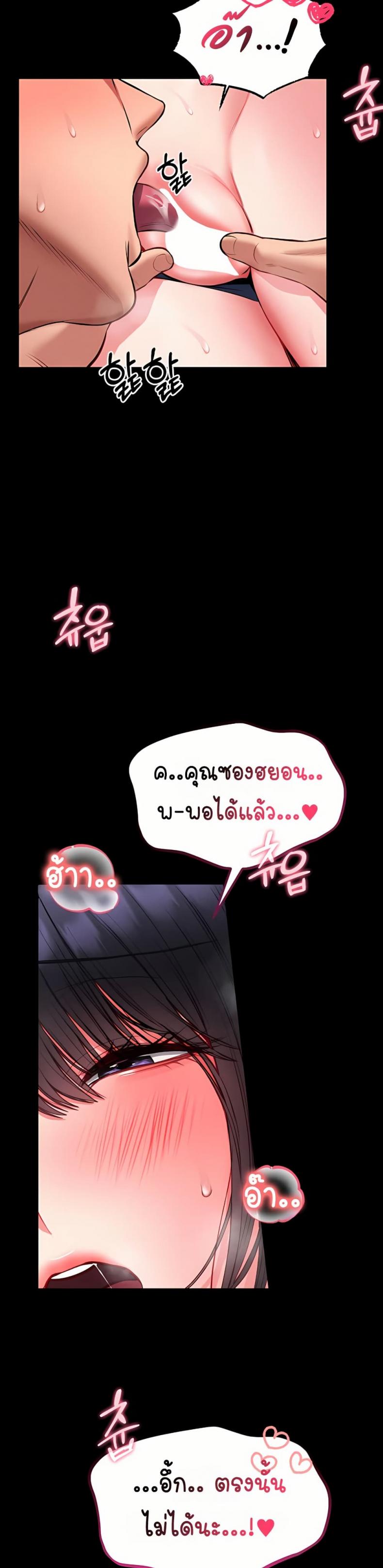 page-41