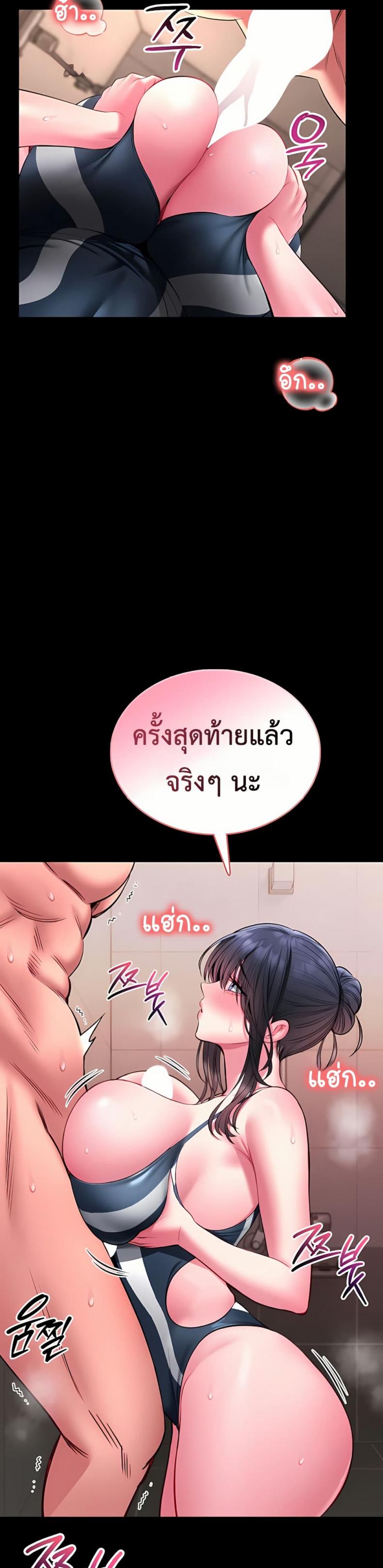 page-29