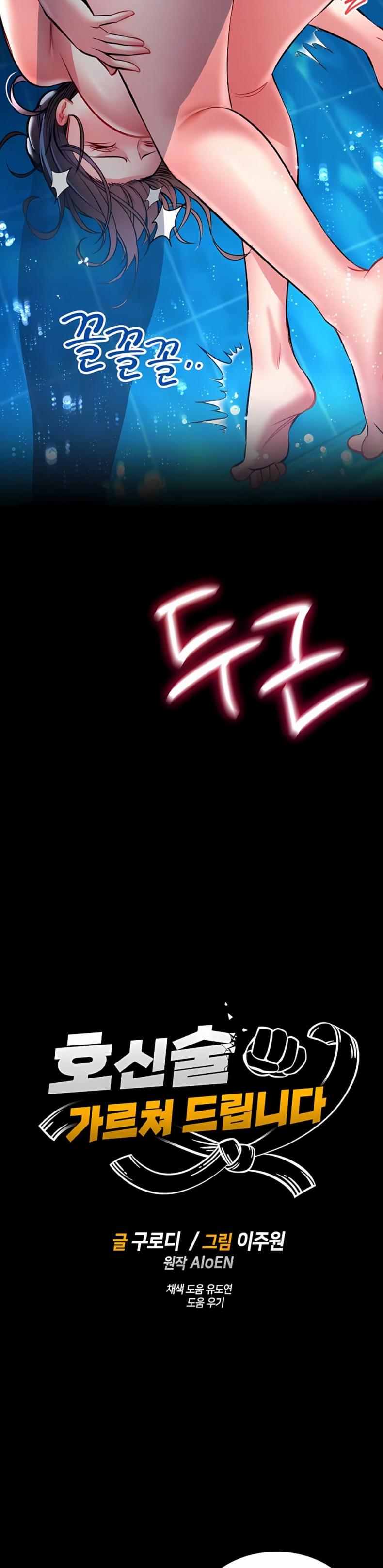 page-8