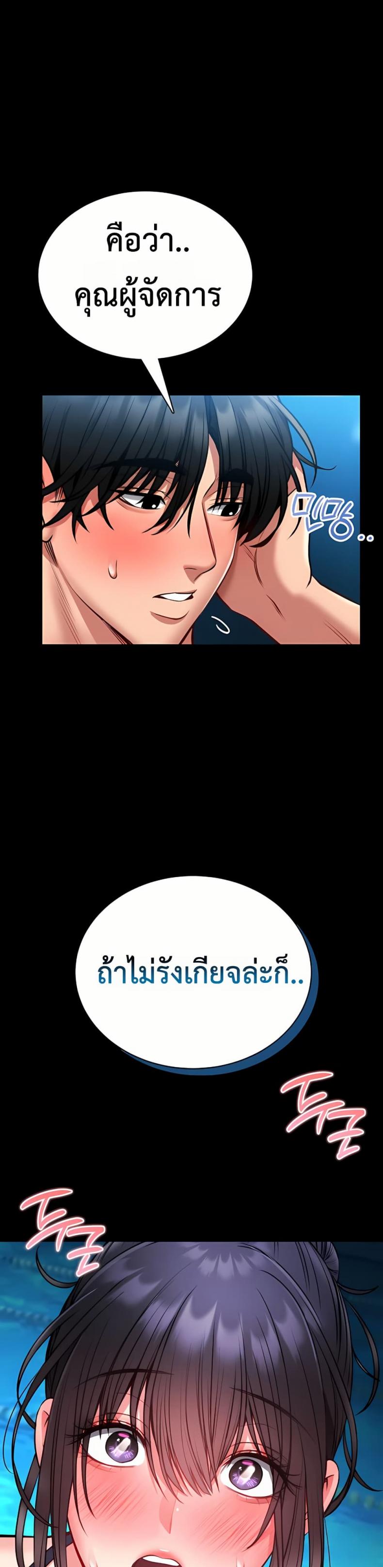 page-24
