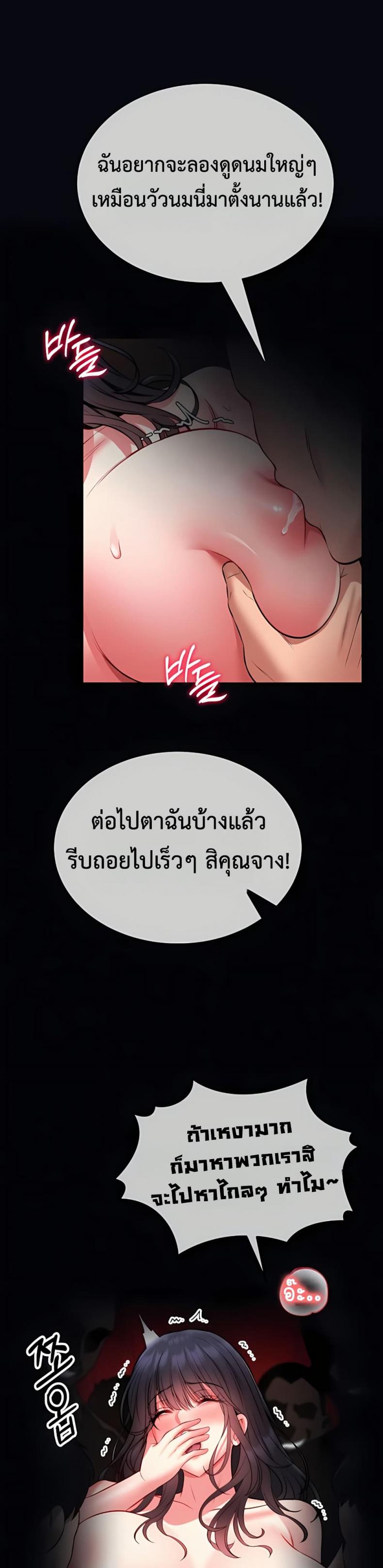 page-17