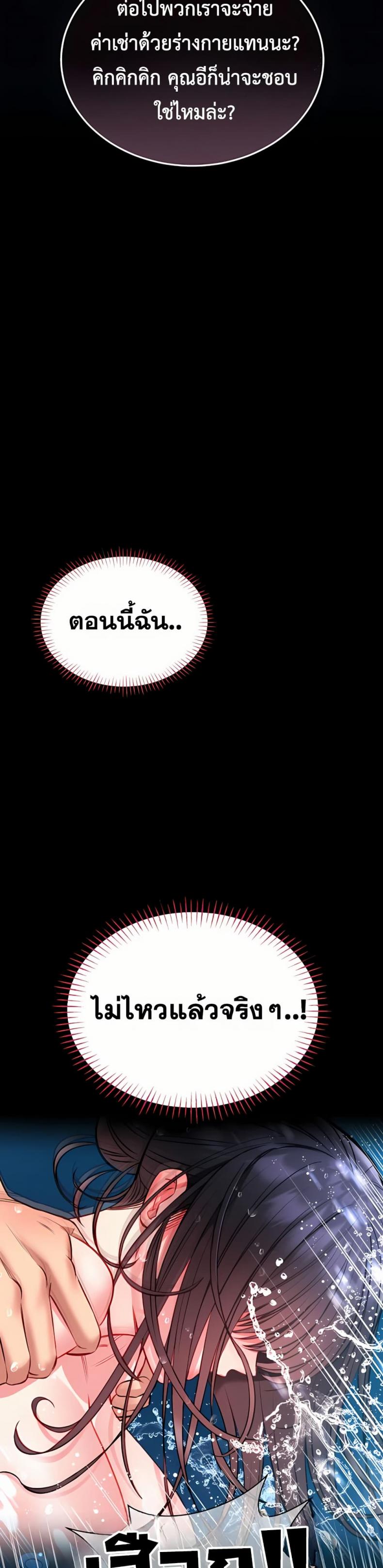 page-19