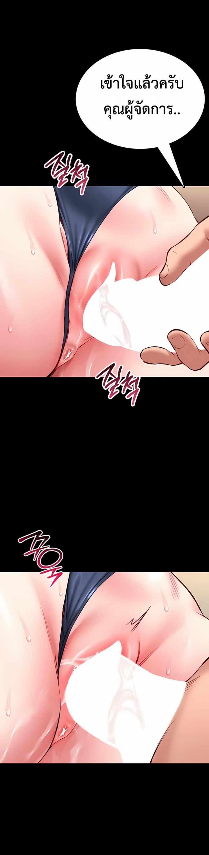 page-48