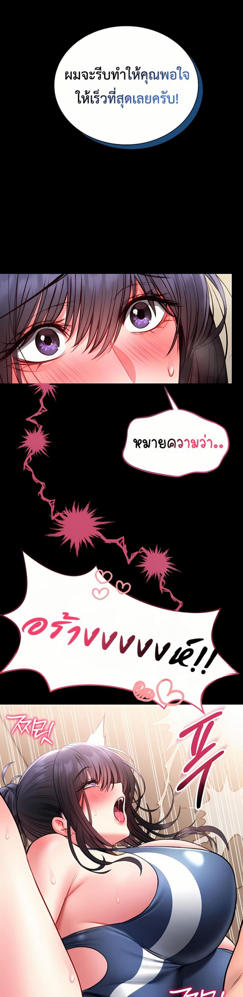 page-49