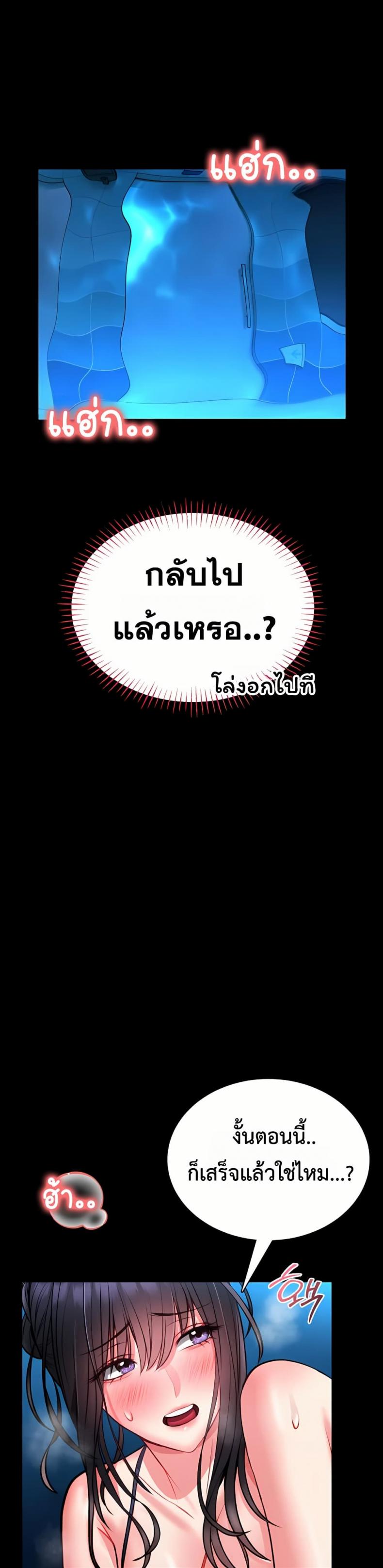 page-22