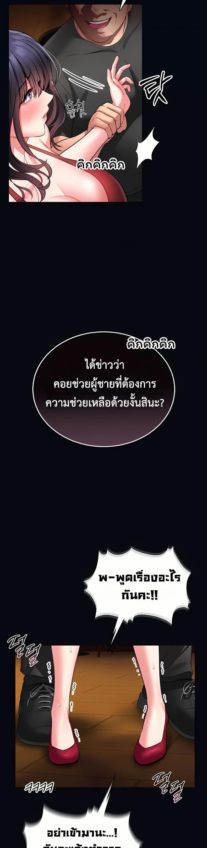 page-15