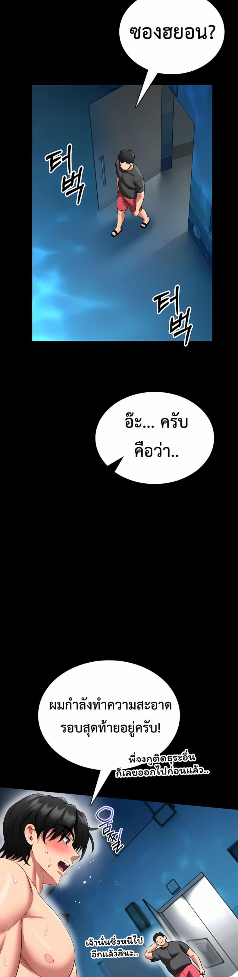 page-9