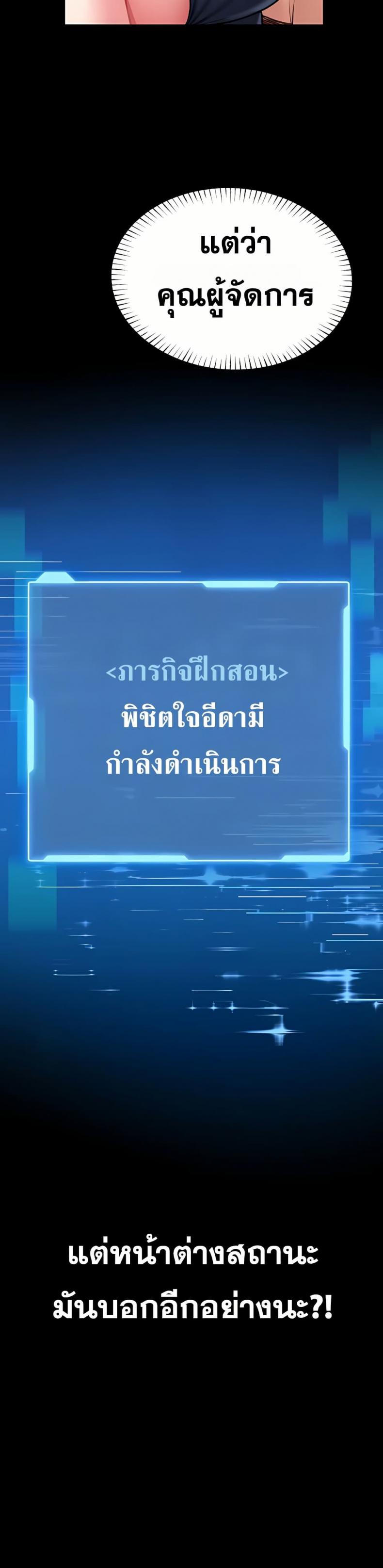 page-45