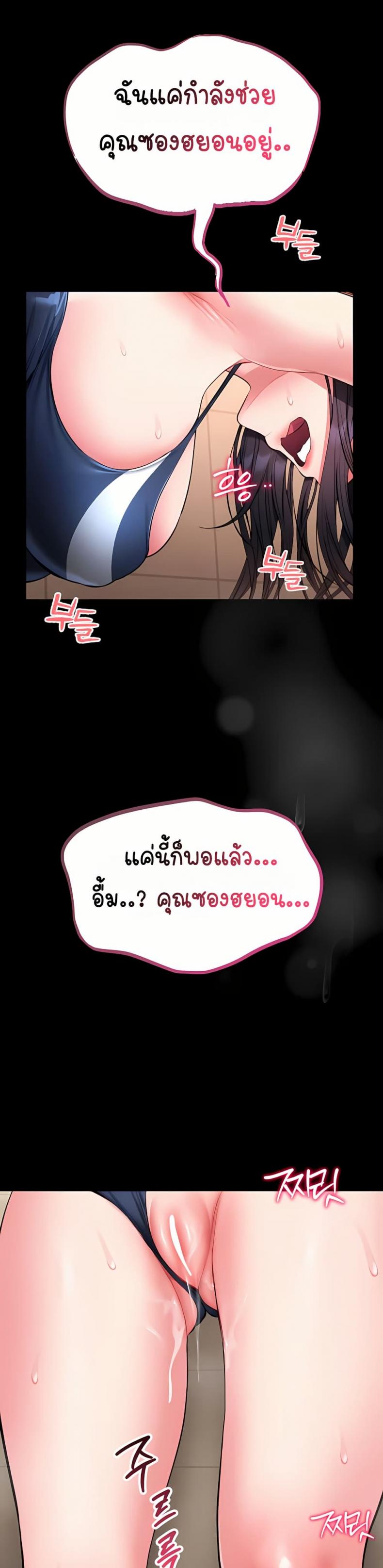 page-46