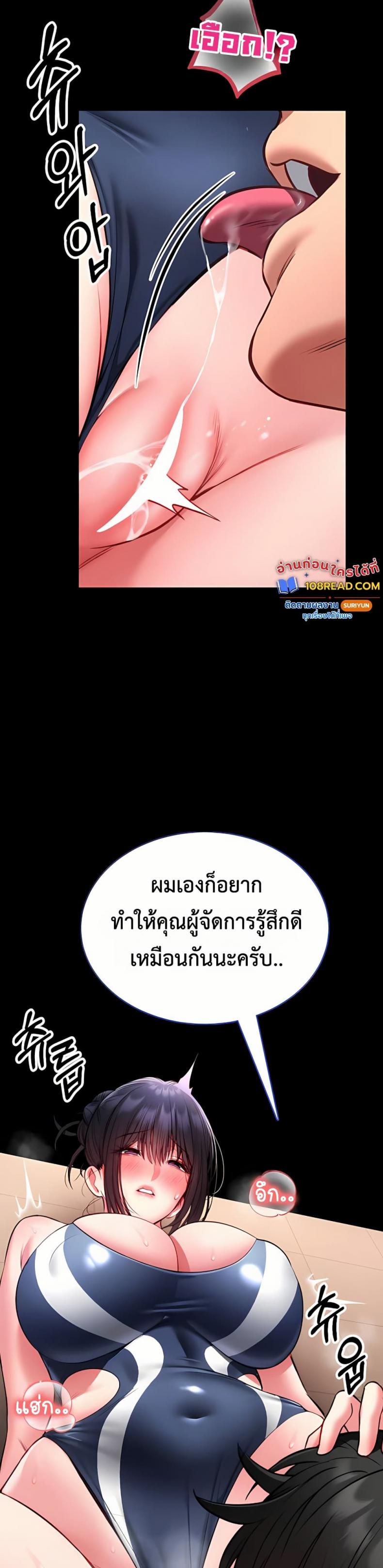page-43