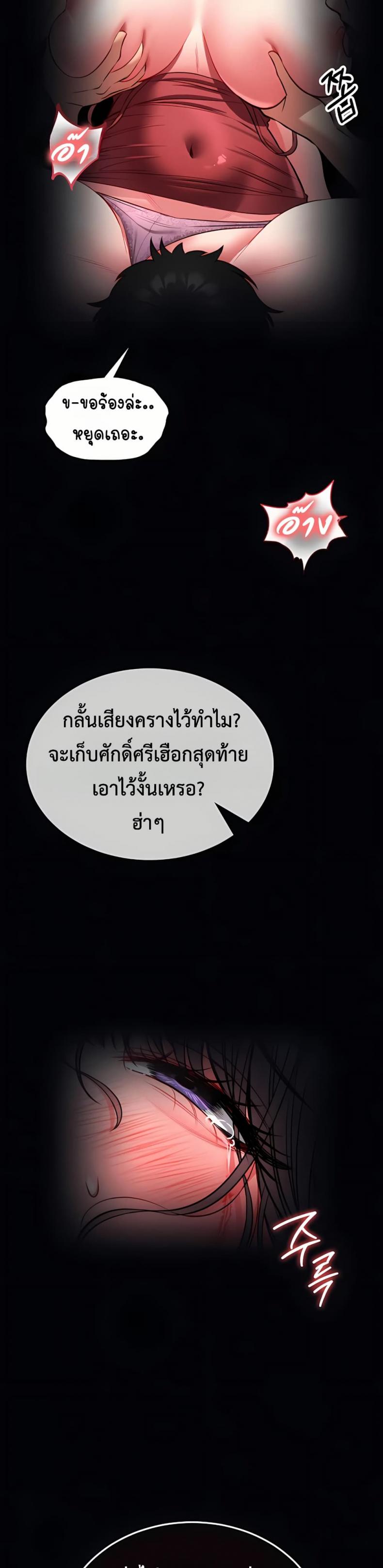 page-18