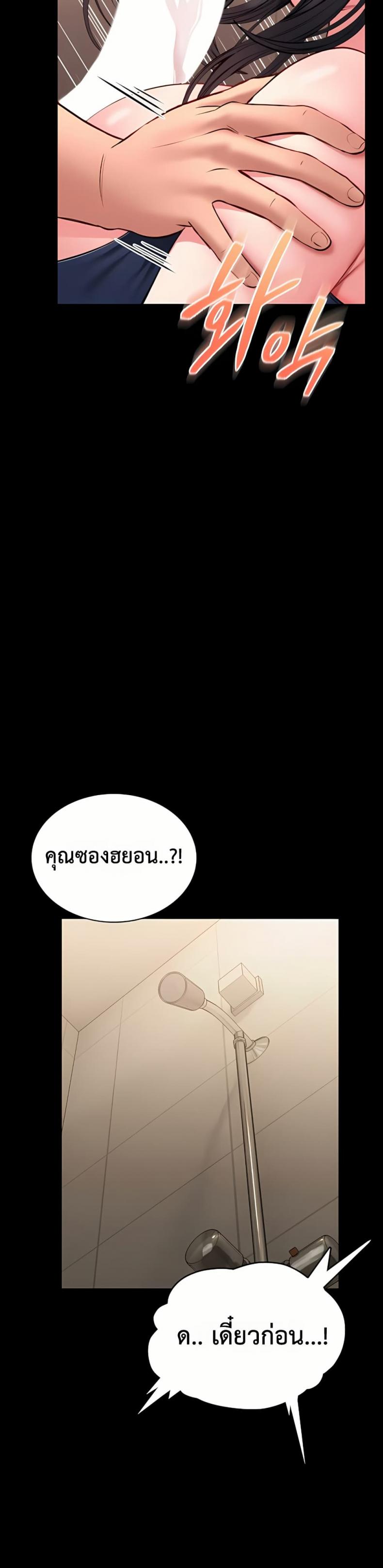 page-39