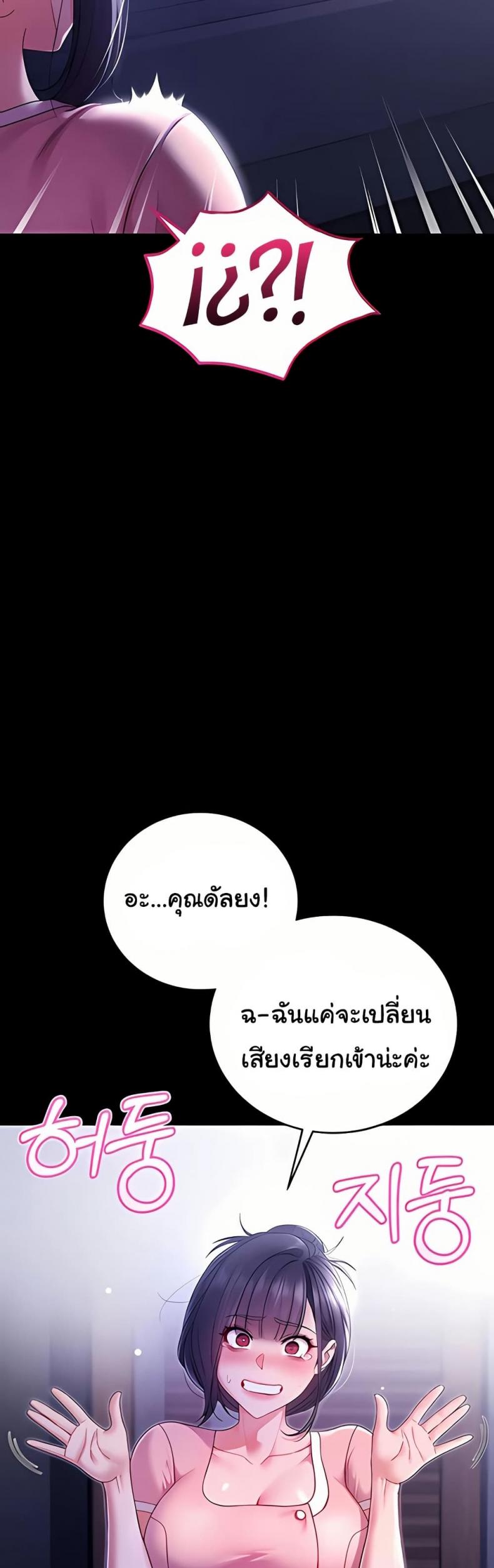 page-44
