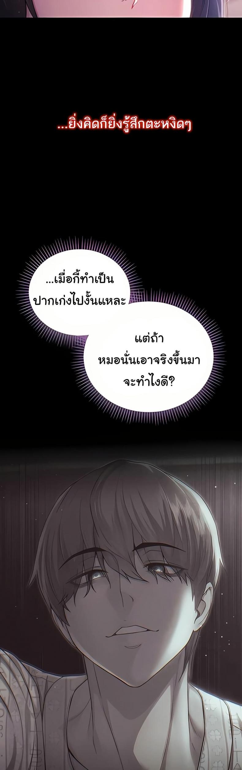 page-36