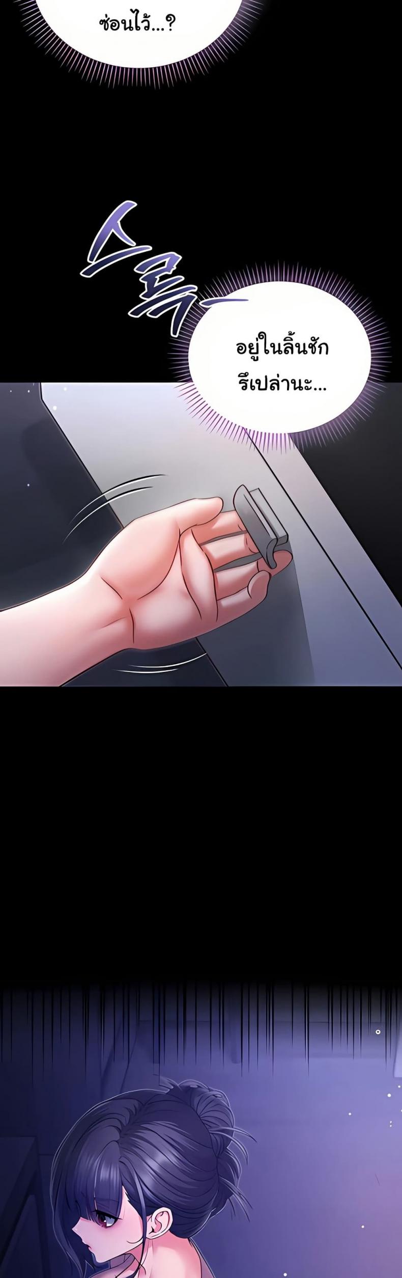page-41