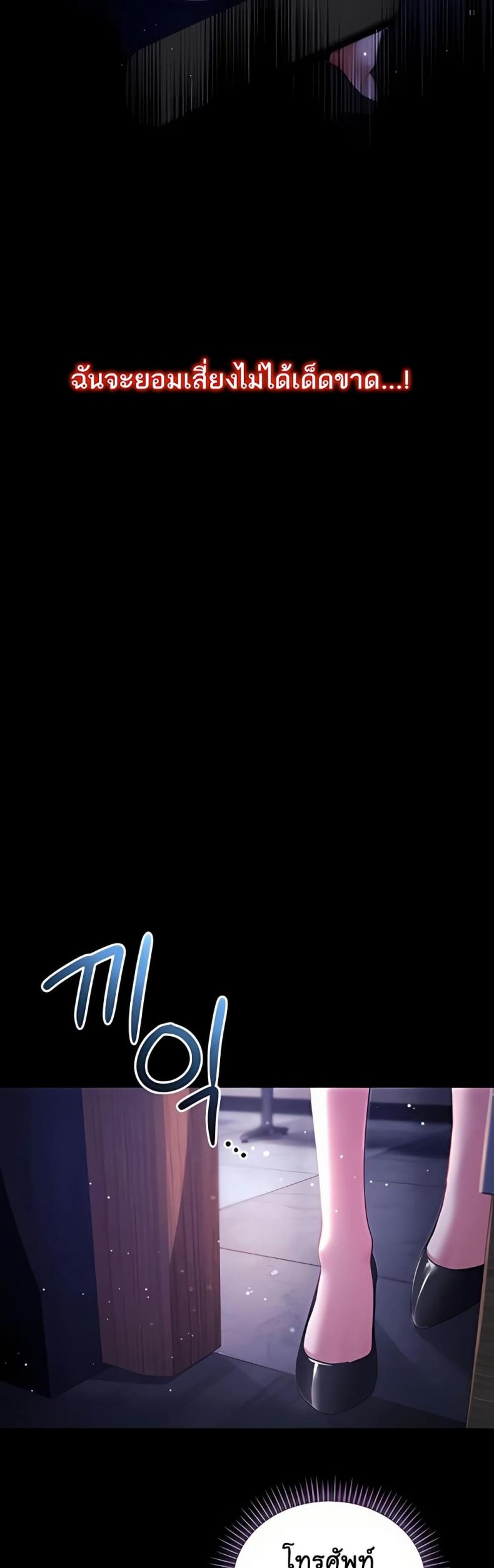 page-38