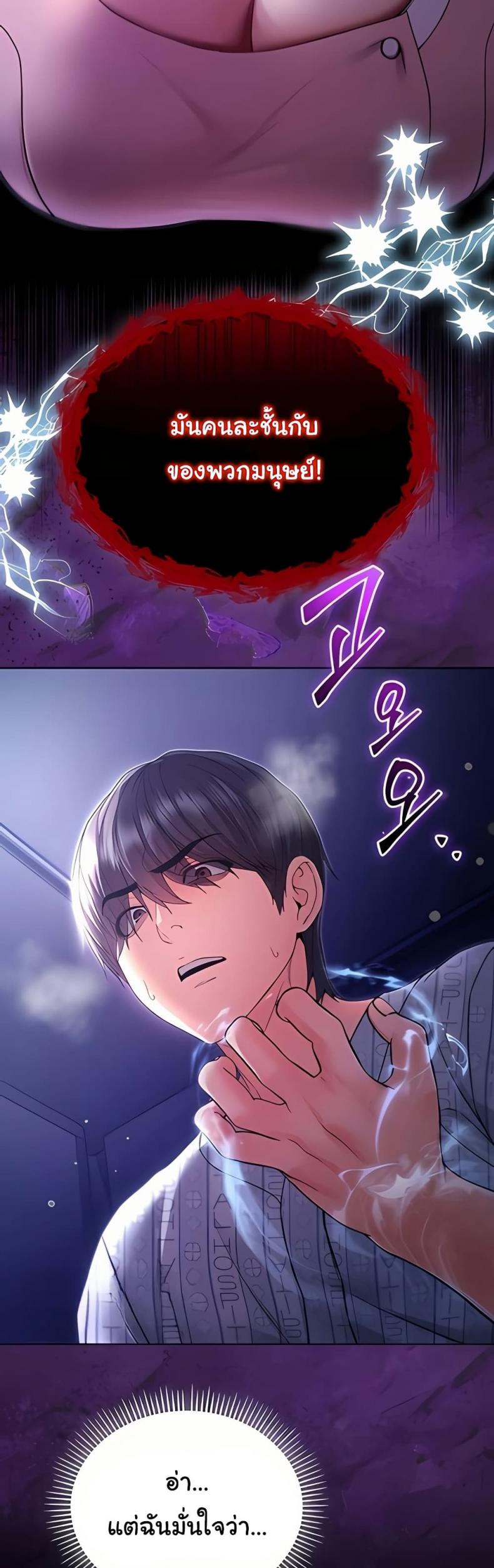 page-64