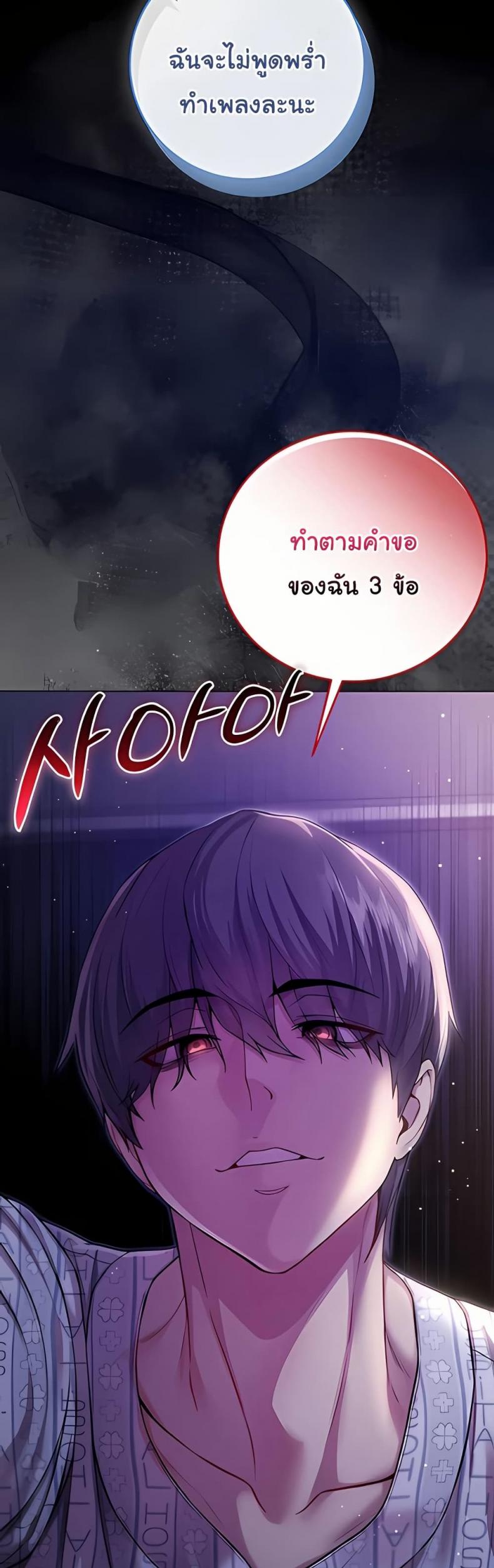 page-24