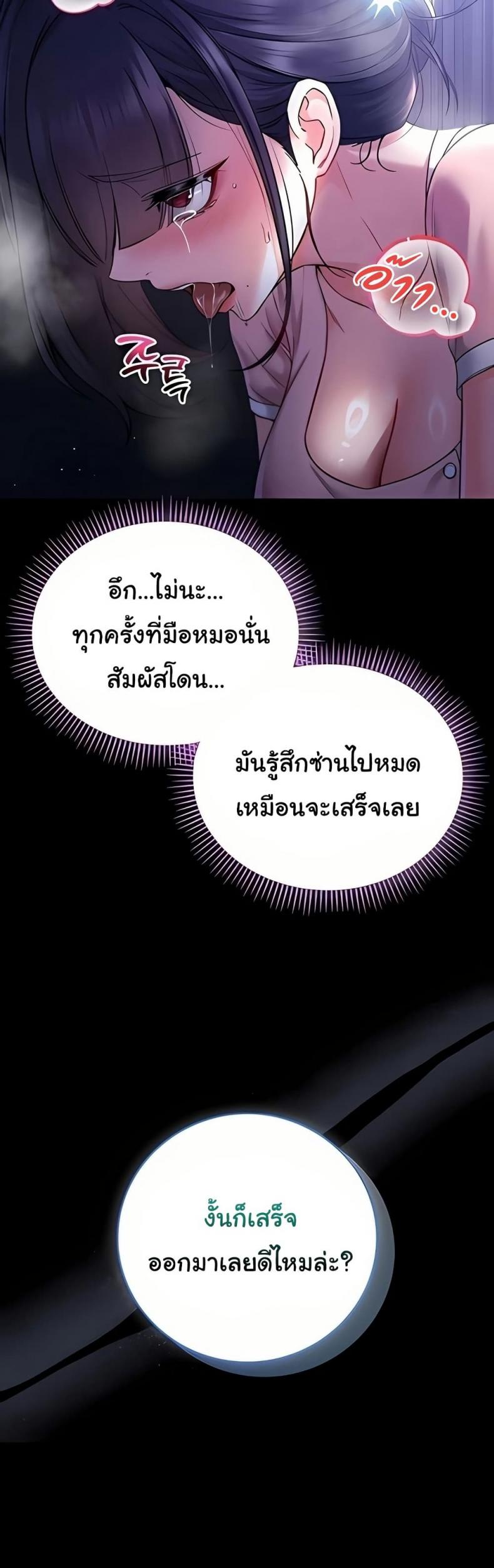 page-73