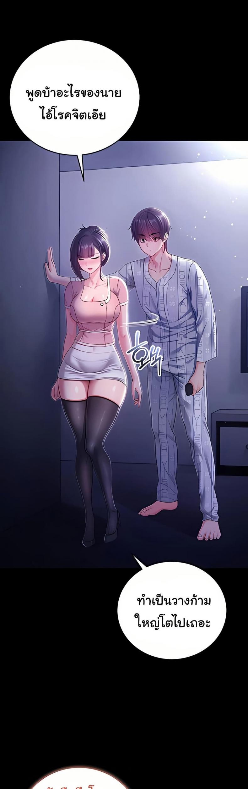 page-27