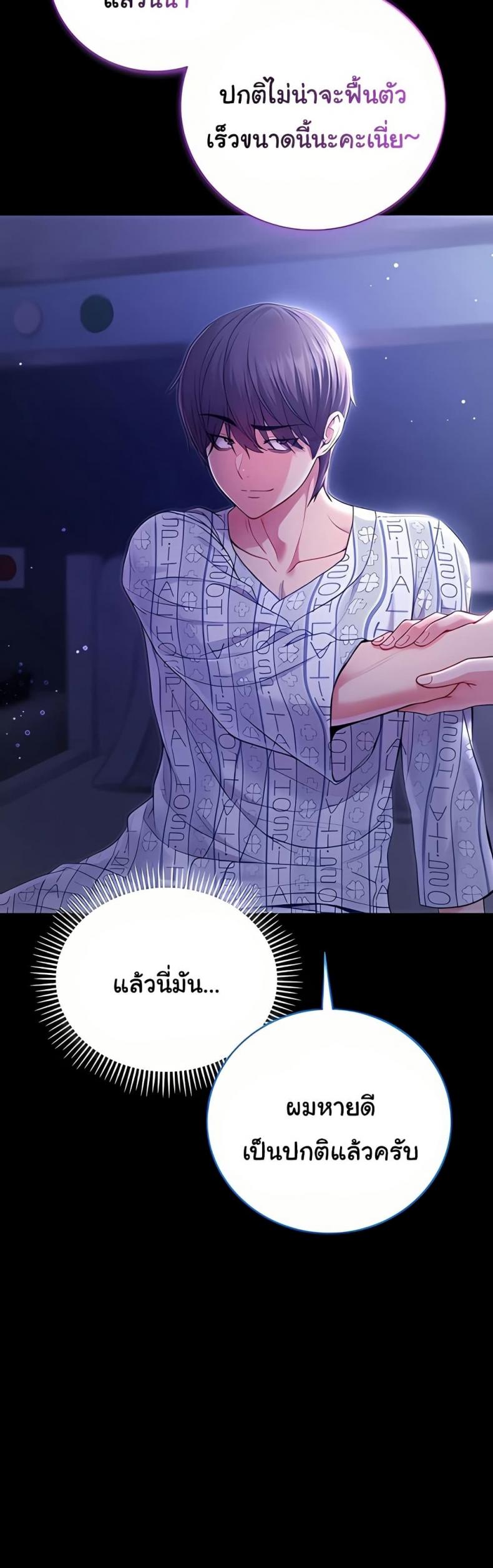 page-7