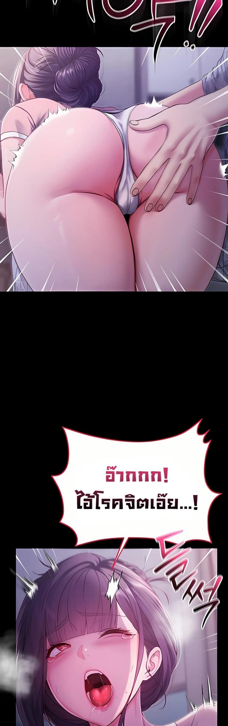 page-52