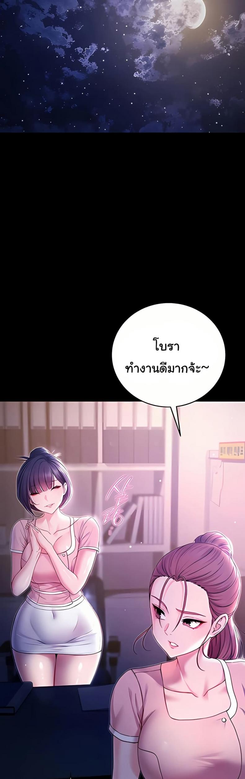 page-33