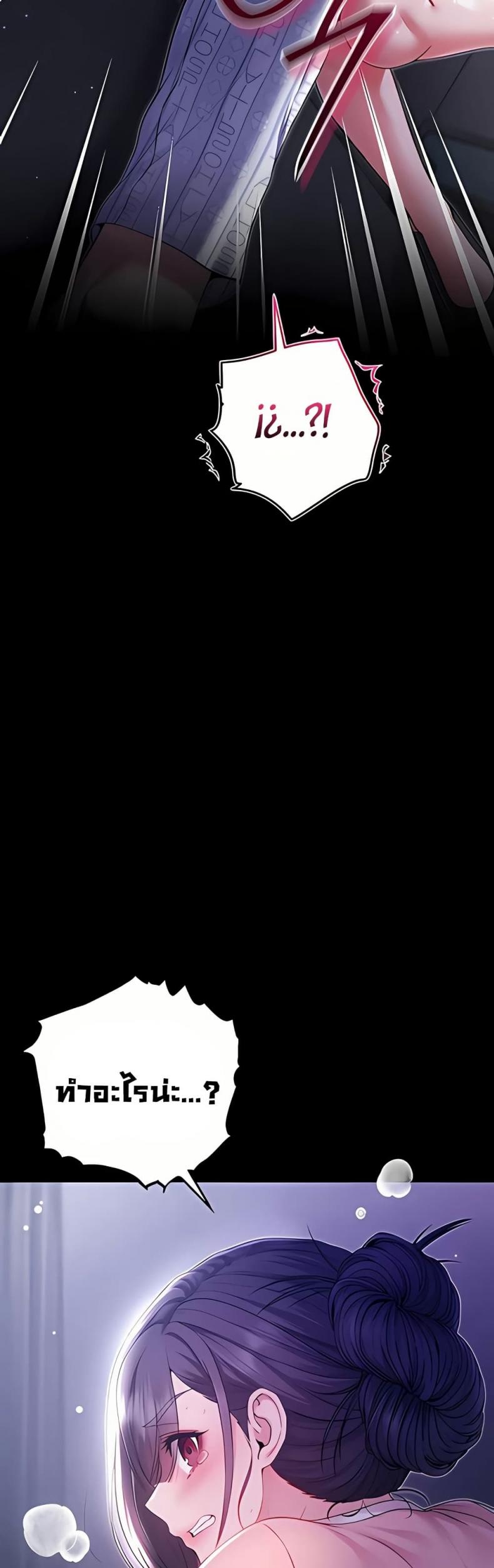 page-48