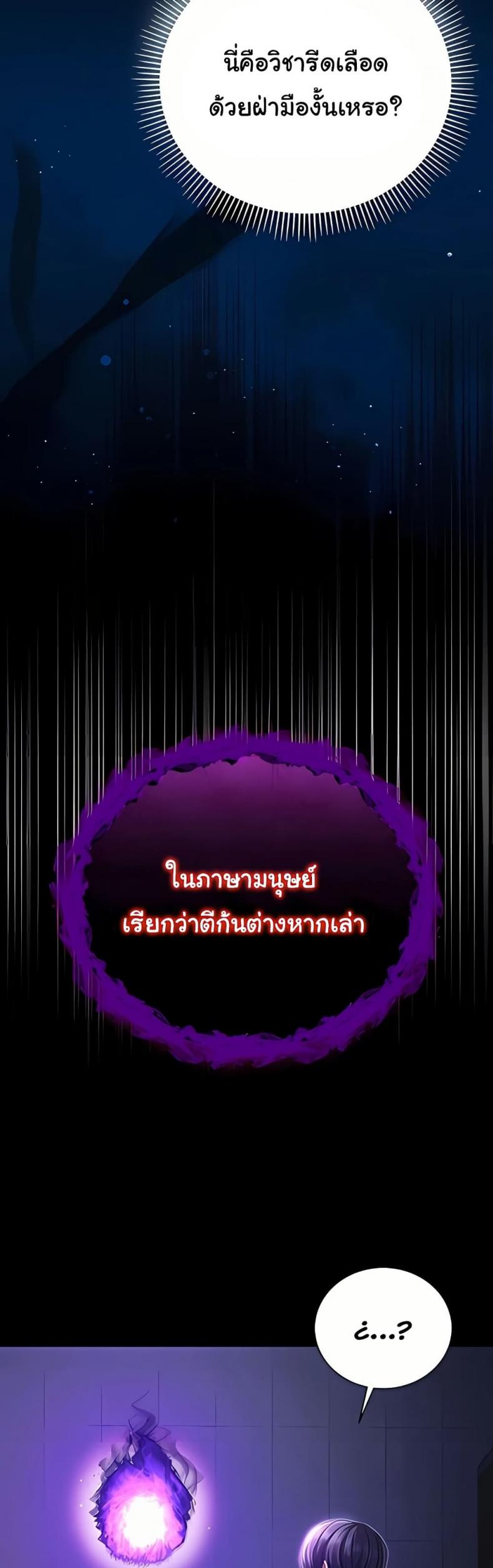 page-58