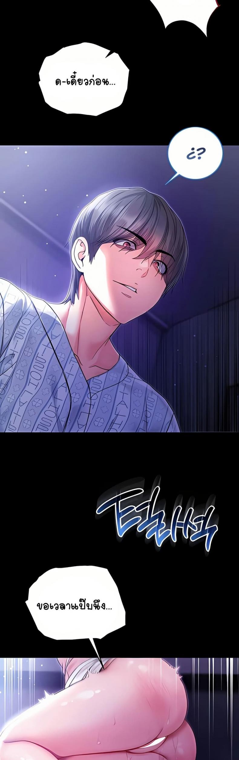 page-76