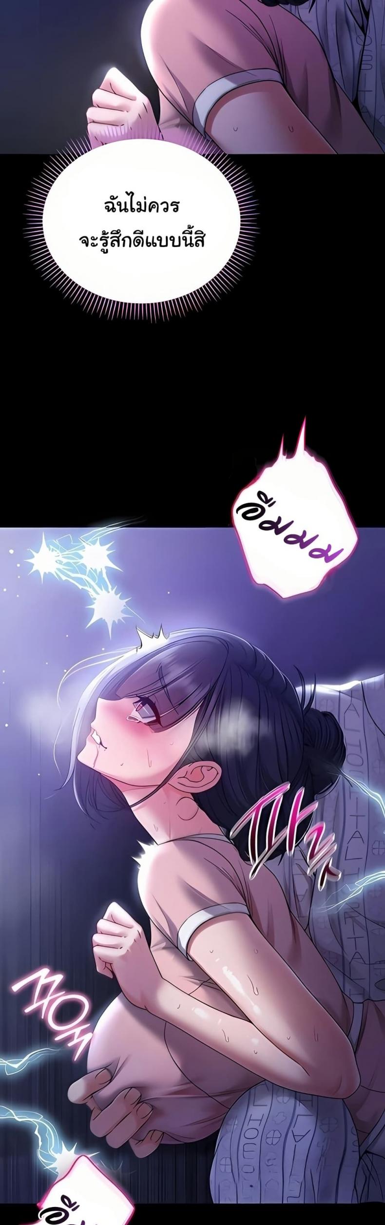 page-70