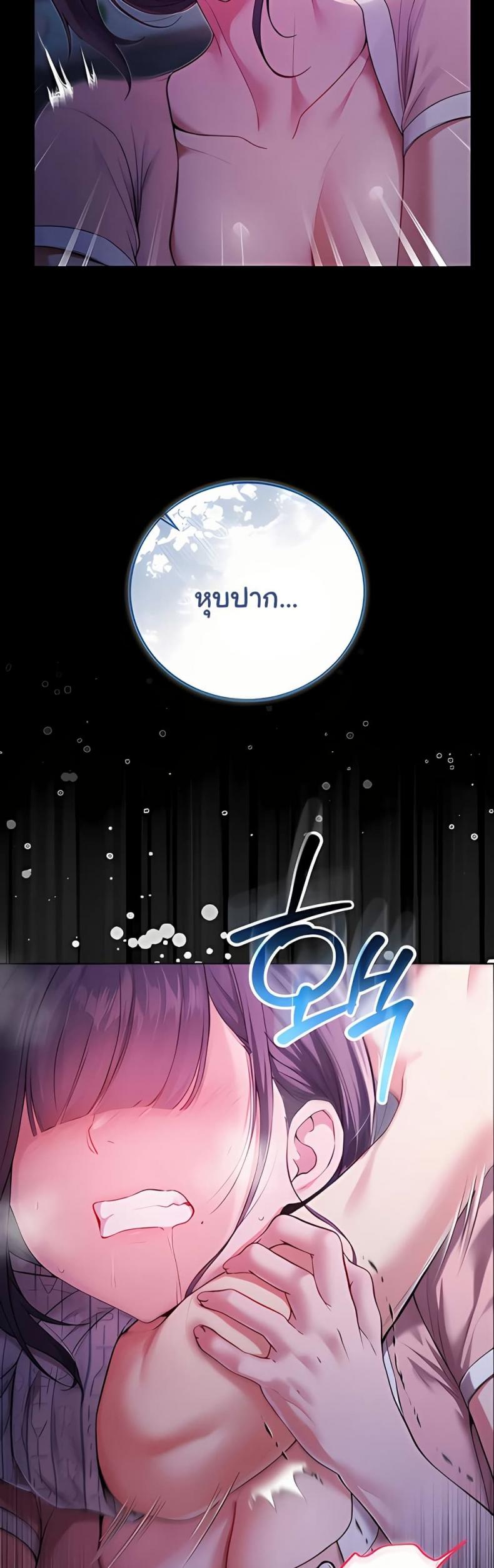 page-53