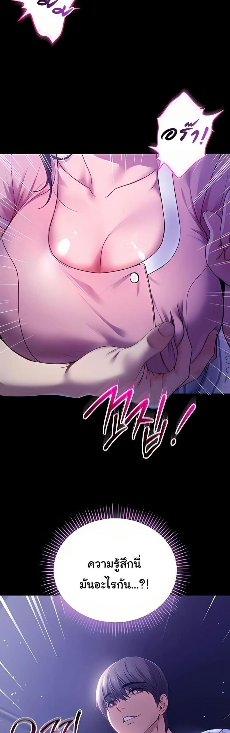 page-71