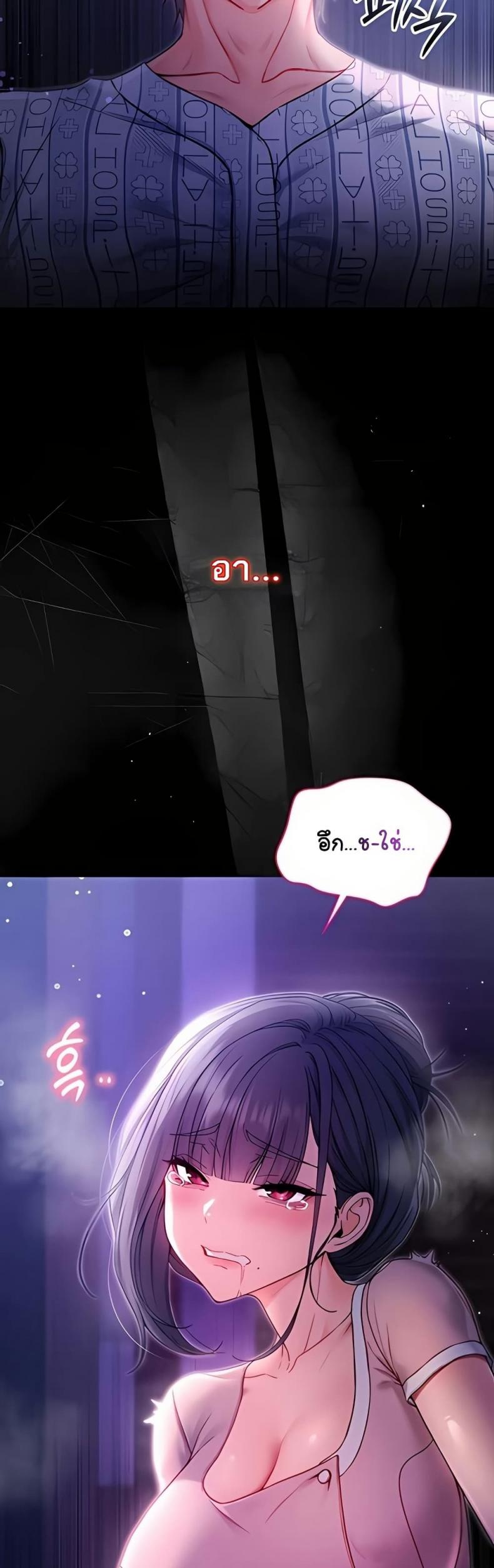 page-79