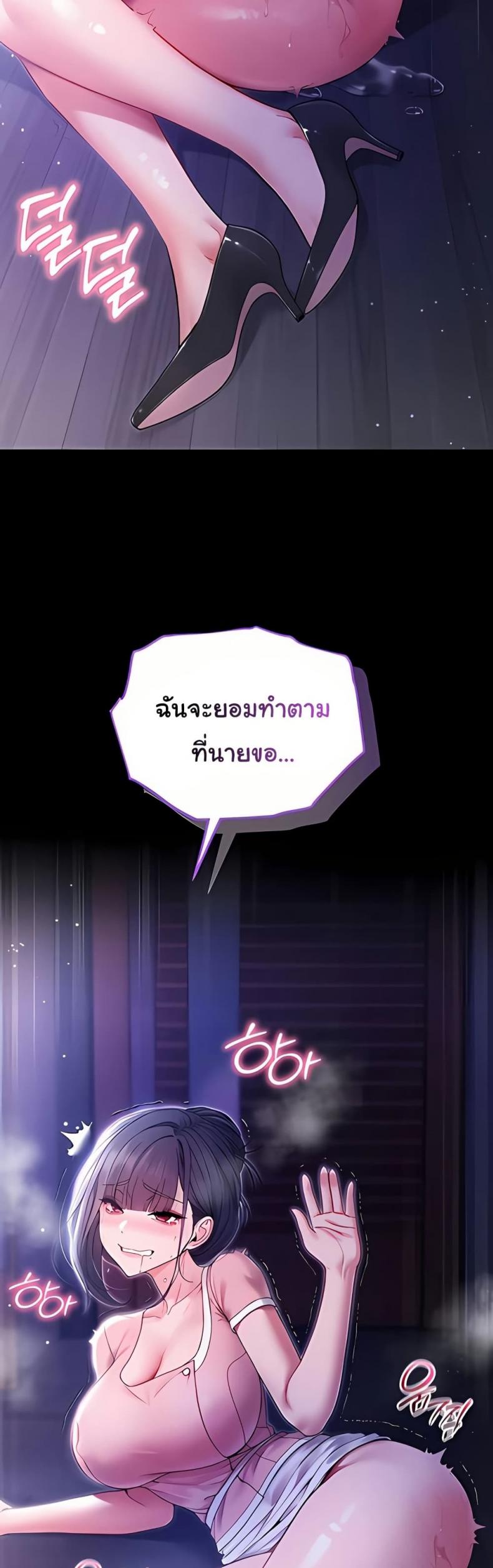 page-77