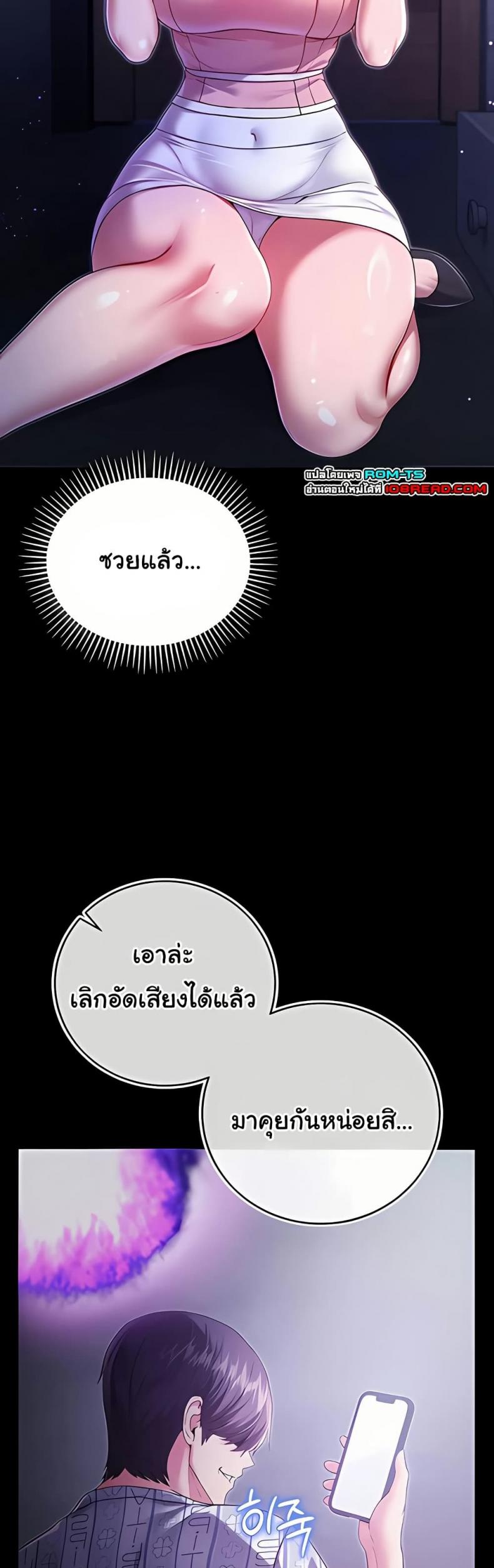 page-45