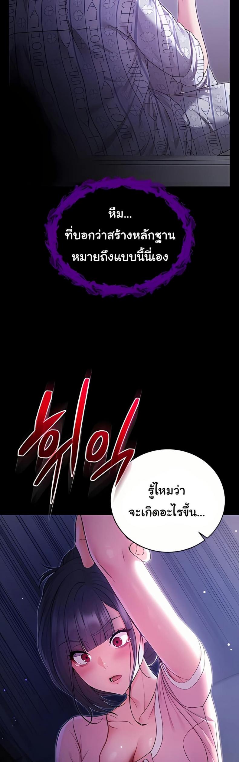 page-46