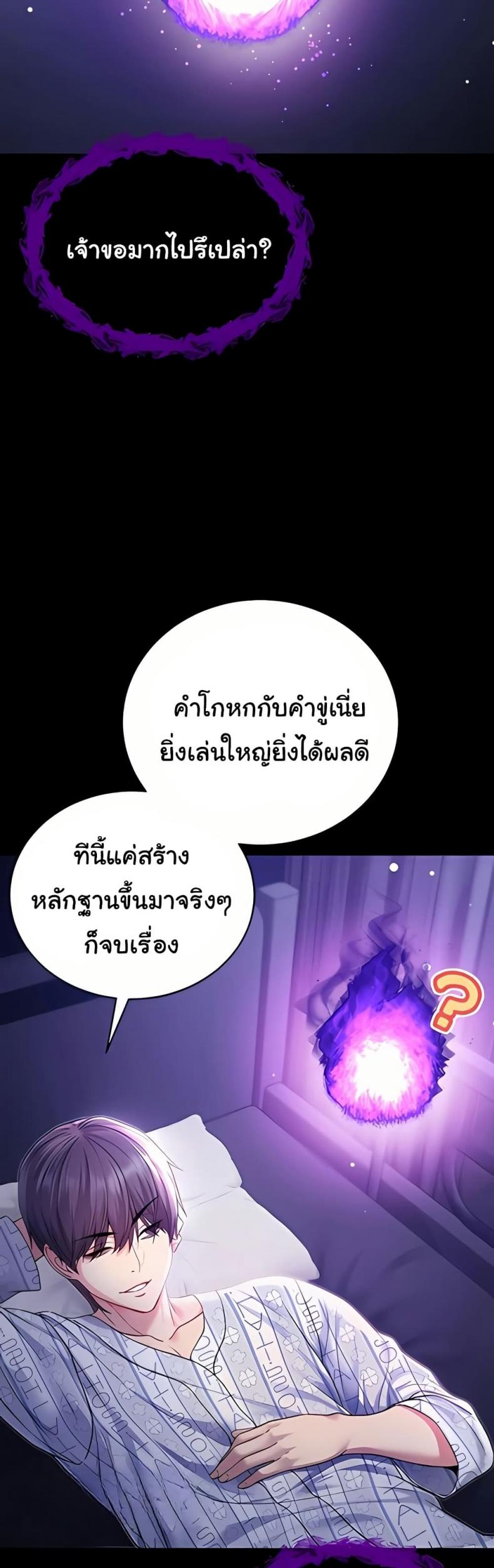 page-30