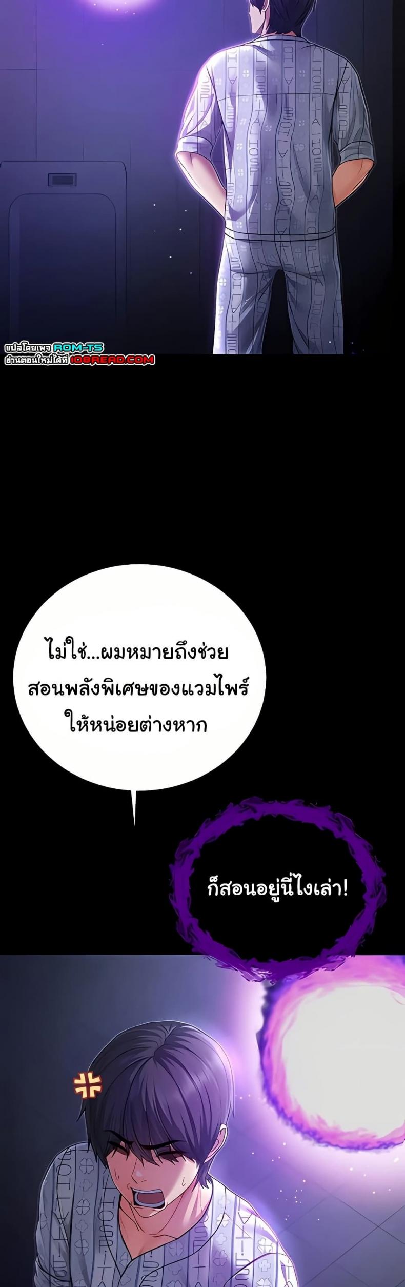 page-59