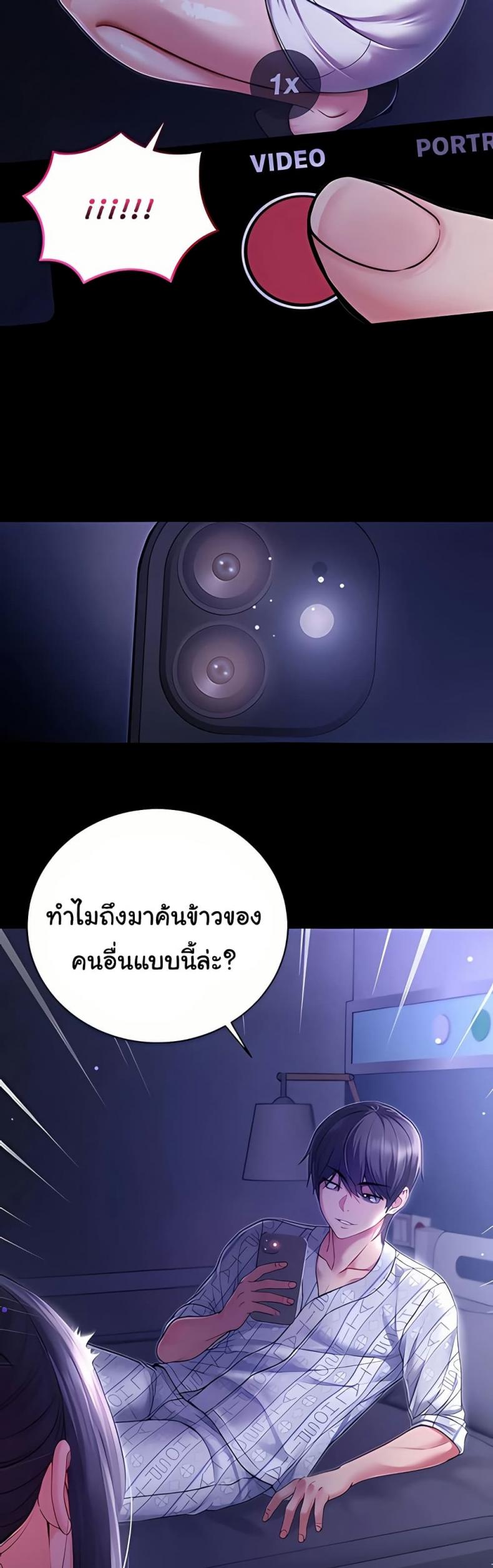 page-43