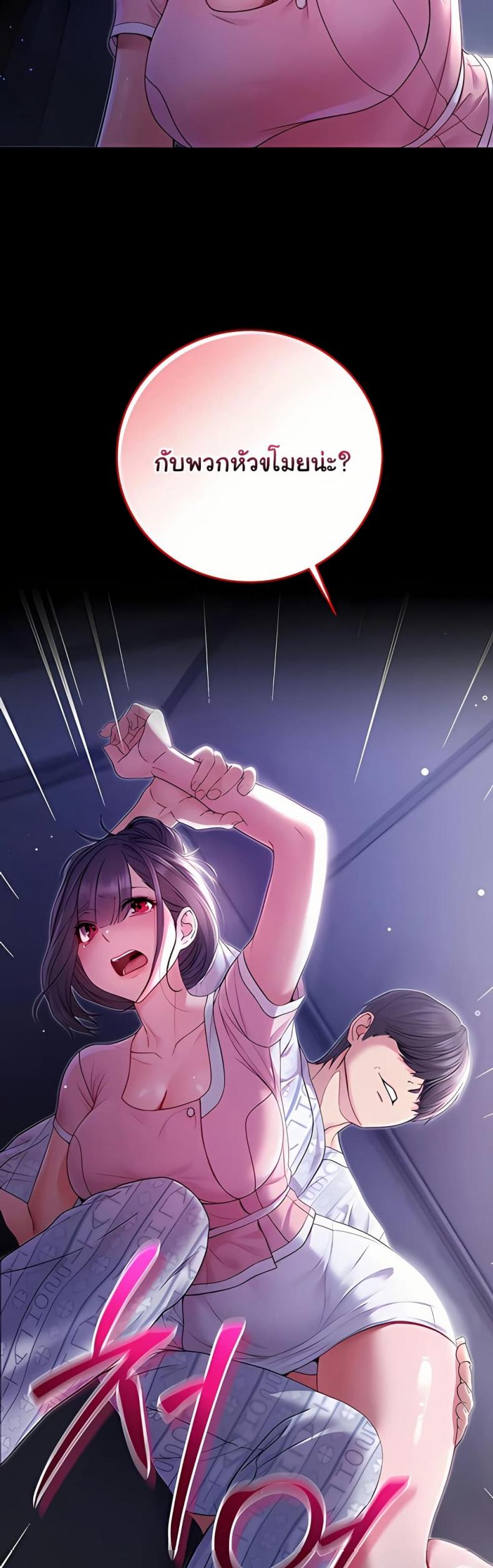 page-47