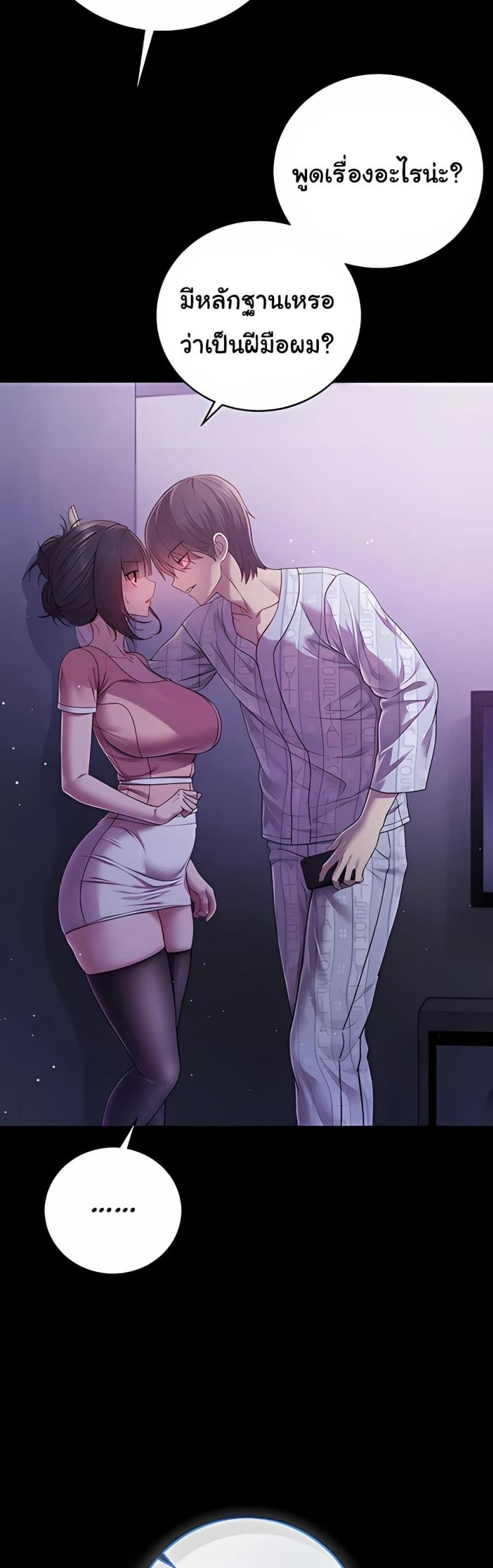 page-23