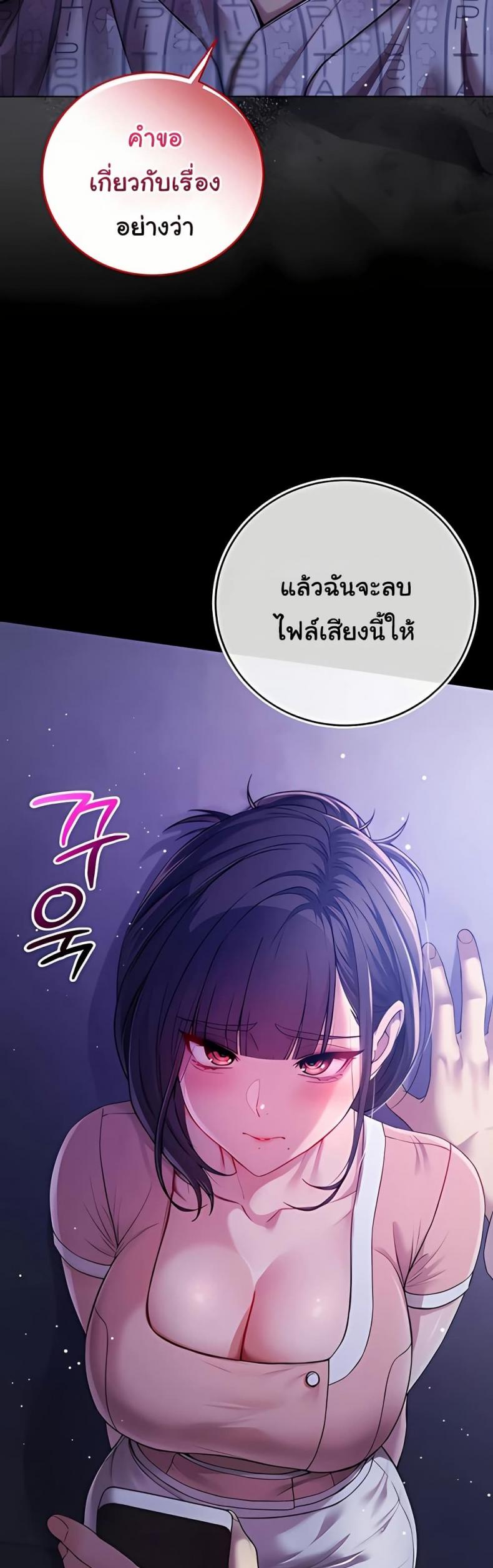 page-25