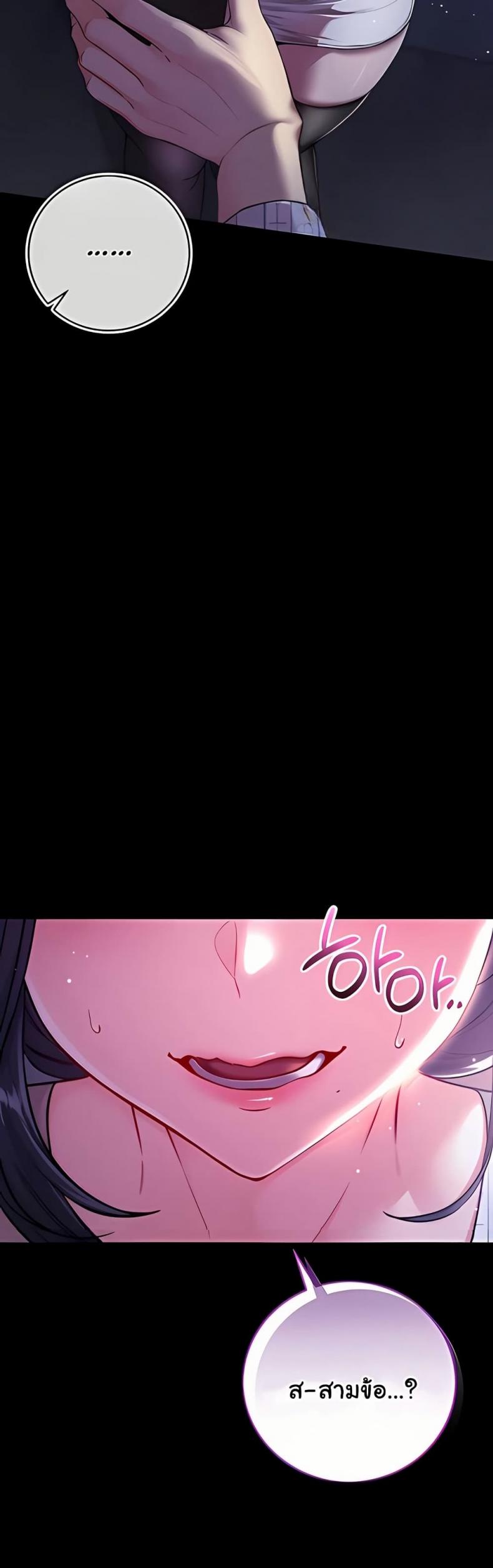 page-26