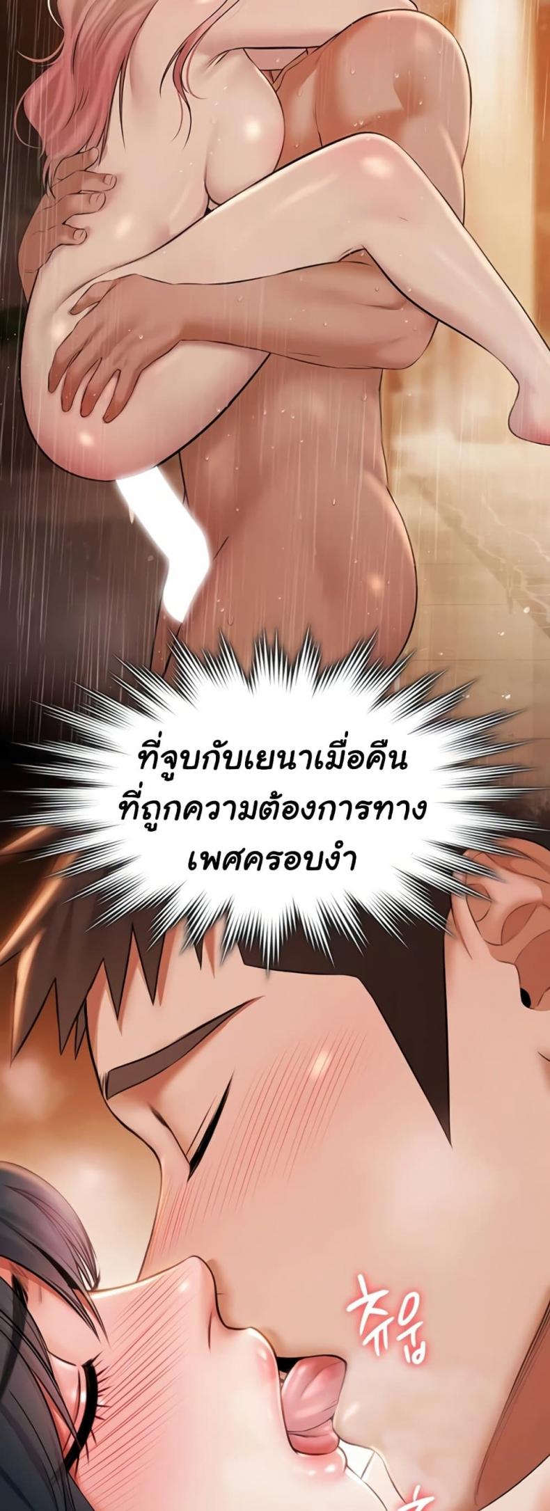 page-13