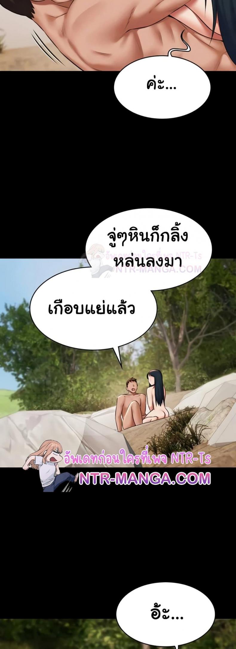 page-43