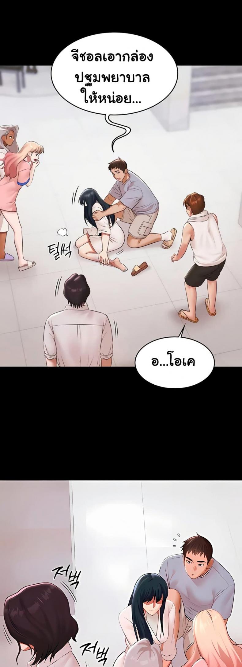 page-56