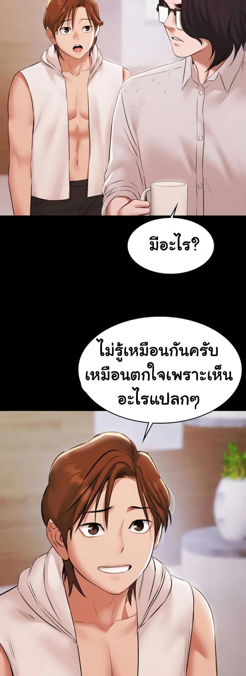 page-51
