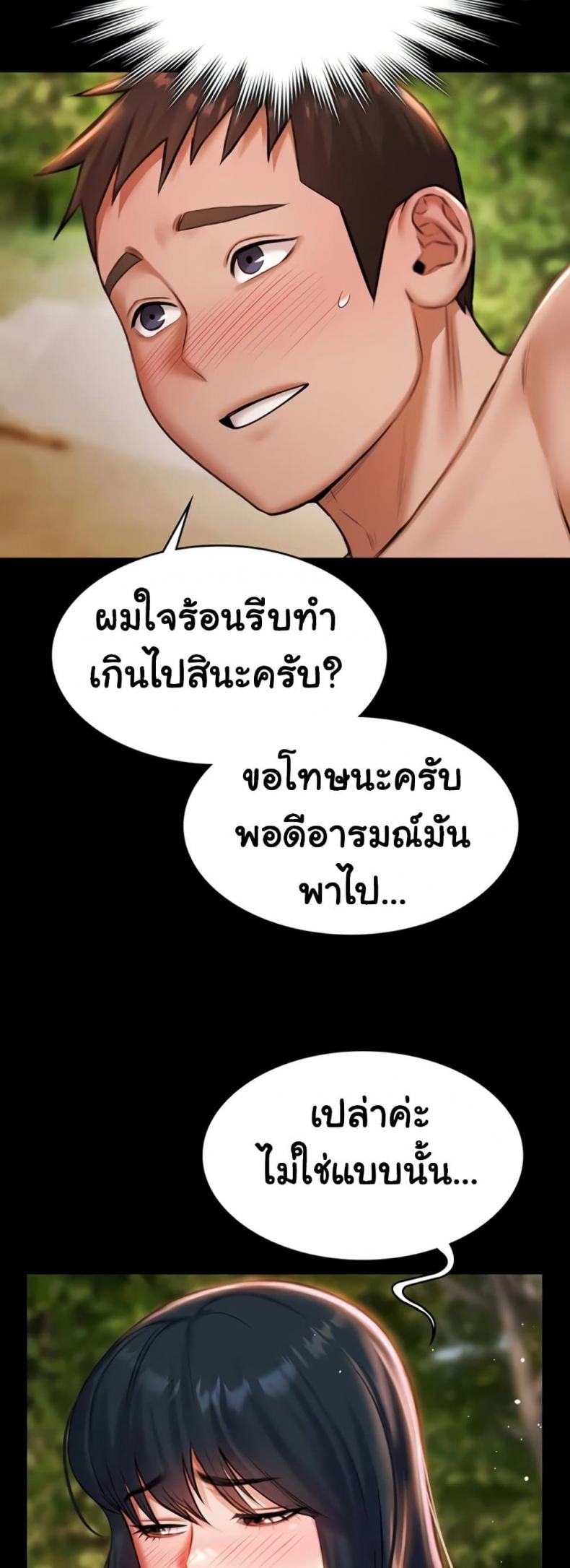 page-28